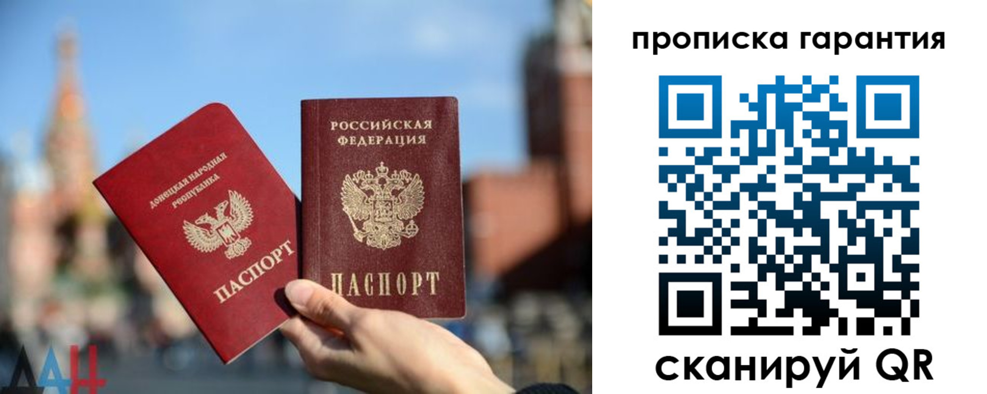прописка ребенка в Торжоке