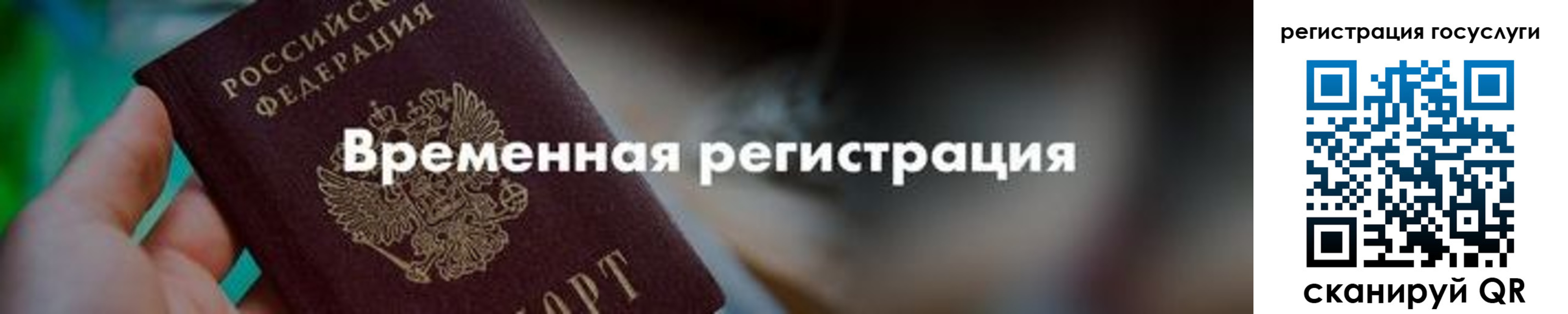 регистрация для дет. сада в Торжоке
